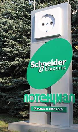    Schneider Electric
